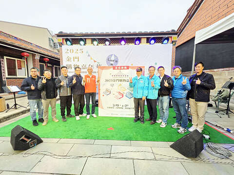 為期一個月的「金門購物嘉年華」昨日盛大啟動。（許峻魁攝）