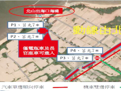 4月12日交通管制圖。（金城分局提供）