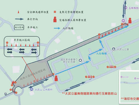 交通管制圖。（金門國家公園提供）