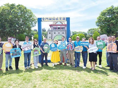 「金門秘境時光機」主題活動，宣布將從八月十五日到十月三十一日為止。（許峻魁攝）