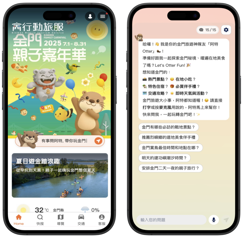 00-首頁+入口-修過V2