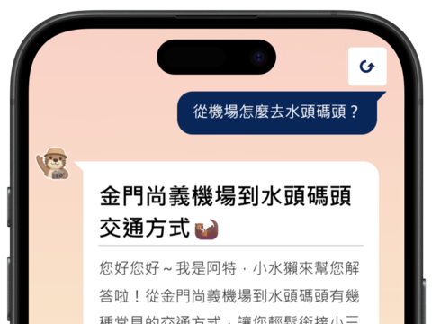 05_交通規劃-修過