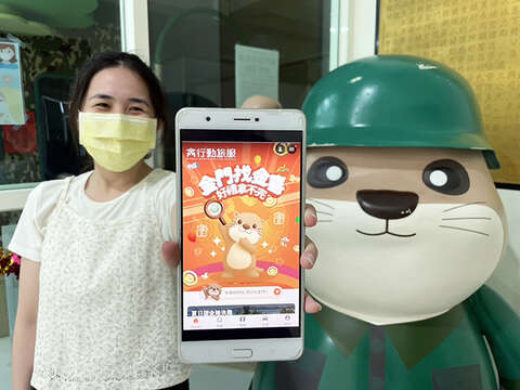 金門行動旅服推出夏季限定活動「尋找阿特×金門找金喜」集金幣任務，只要登入「金門行動旅服」平台，開啟GPS定位，即可展開尋找阿特之旅。（縣府提供）