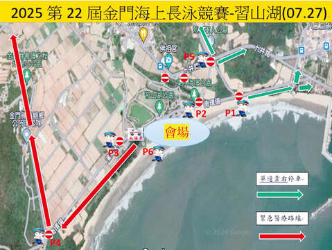 海上長泳0727登場 習山湖公園周邊交管