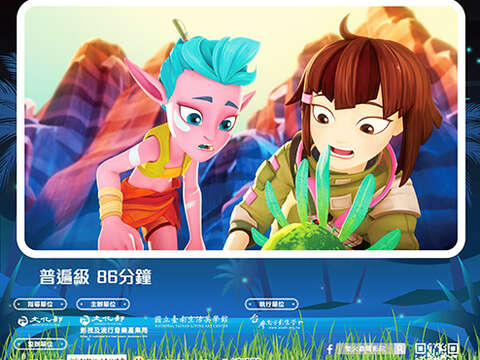 「2025螢火蟲電影院」將於9月27日、28日連續兩天，在金門瓊林苑公園及古崗學校廣場播放動畫電影《妖怪森林》與喜劇片《導演你有病》。 （國立臺南生活美學館提供）