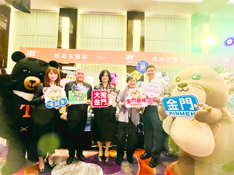 「ITF台北國際旅展」將於11月7日至10日在南港展覽館盛大登場。（觀光處提供）