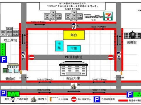 岛屿生活节周边将实施交管。