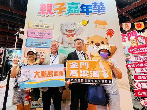 金門館開幕活動現場抽出的兩位幸運得主，一位曾到訪金門，另一位每年都去，預計10月與