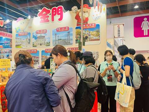 金門館活動熱鬧，業者祭出多元旅遊超值產品，吸引滿滿民眾