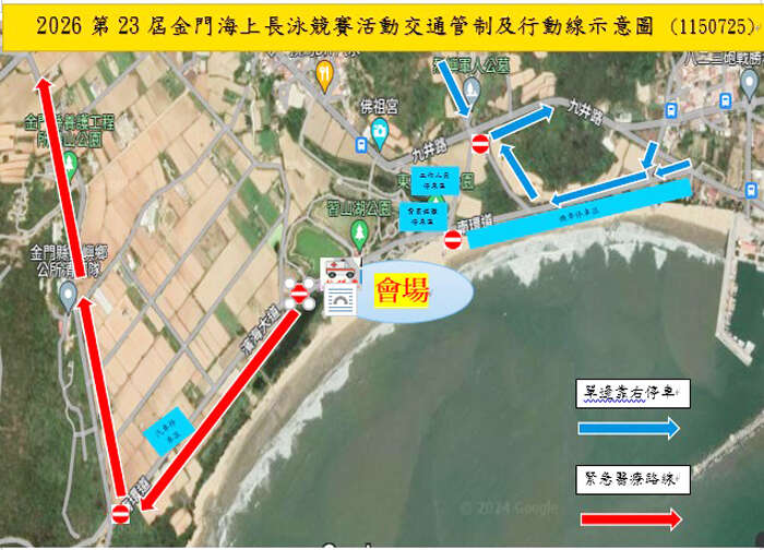 海上長泳交管。(縣警局提供)