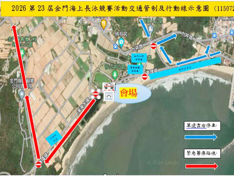 海上長泳交管。(縣警局提供)