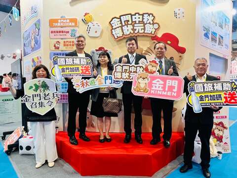 旅展主辦單位中華民國旅行商業同業公會全國聯合會吳盈良理事長(右3 )、大陸委員會李