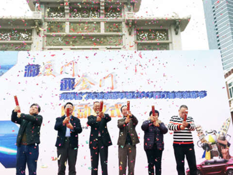 遊廈門，逛金門」兩岸自駕車友旅遊季暨2017廈門自駕旅遊節活動，16日上午9時於廈門觀音山旅遊集散中心熱鬧啟動，兩岸自駕車友一行正式展開自駕遊廈門、逛金門旅程。