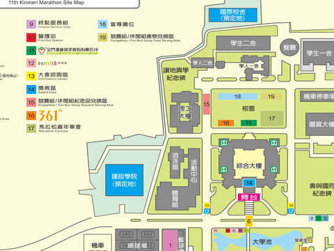 金門馬拉松1/13盛大登場 將實施交管