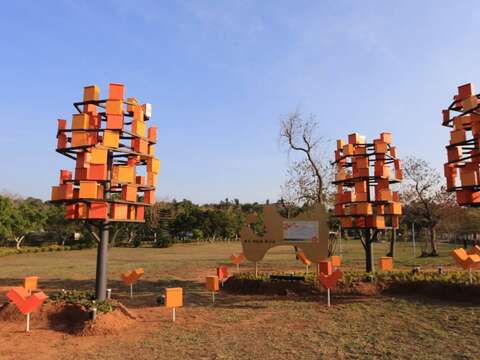 公園裝置藝術-希望之樹