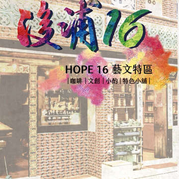 後浦藝文特區 明日舉辦微型市集