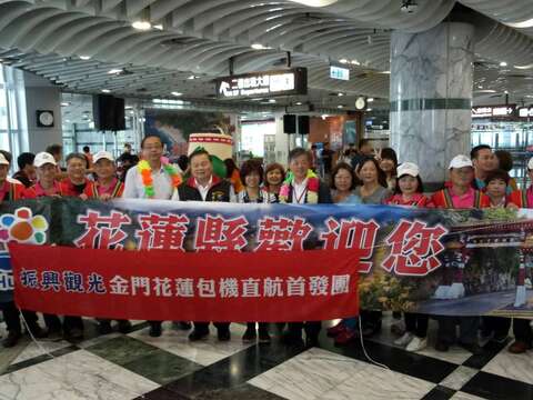 金門花蓮包機首發團由縣府秘書長林德恭領隊啟程。