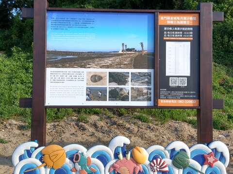 有金門版「摩西分海」之稱的特色景點-建功嶼，今年2月重新開放登島，島上利用陶塑重新製作的解說設施，不僅營造建功嶼生態的趣味性，也倍增了觀賞性。