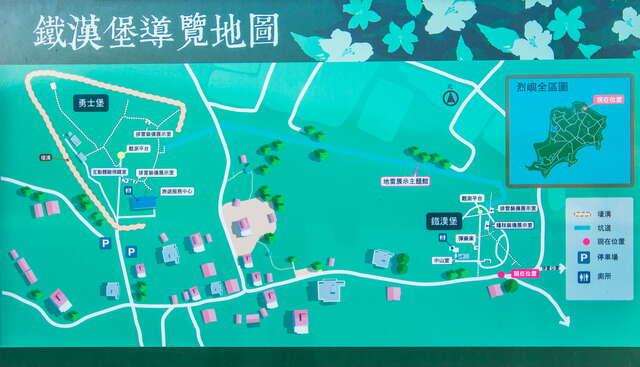 鐵漢堡導覽地圖