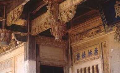 Sishancian Li Family Ancestral Shrine