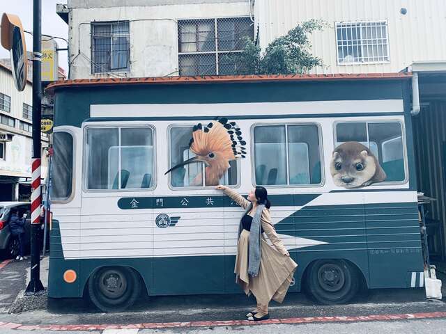 公車