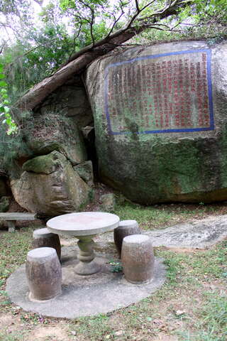 Petroglyph of Hanyingyungen