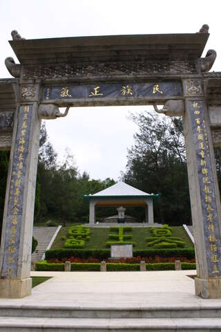 明鲁王墓