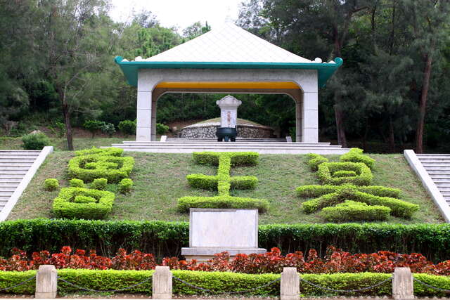 明魯王墓興建在太武山下依山傍水