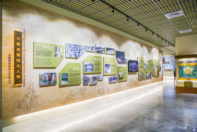 大歷史裡的小人物