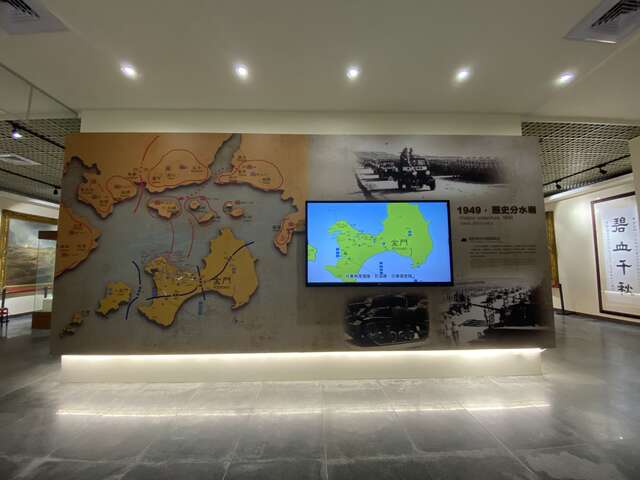 1949歷史分水嶺