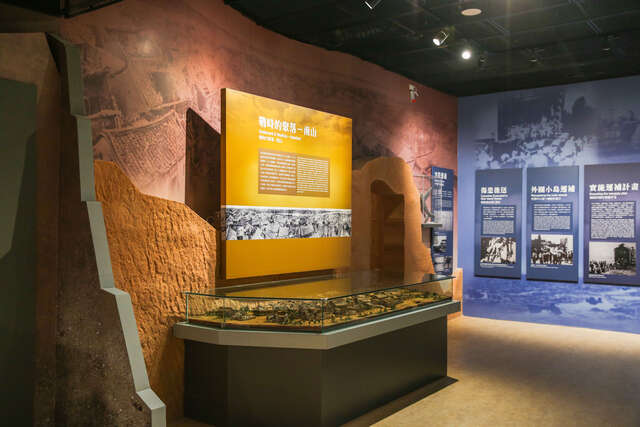 戰史的聚落-南山