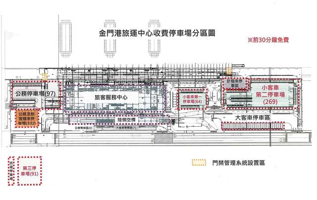 收費停車場分區圖