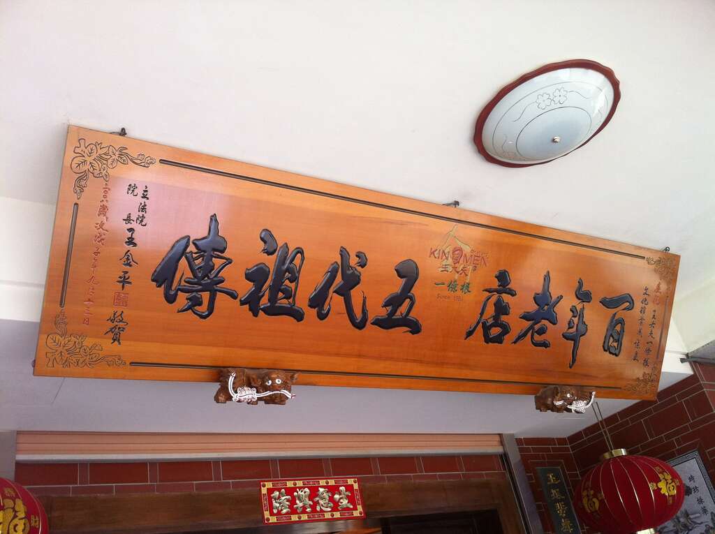 1026037_492132874188991_287075688_o