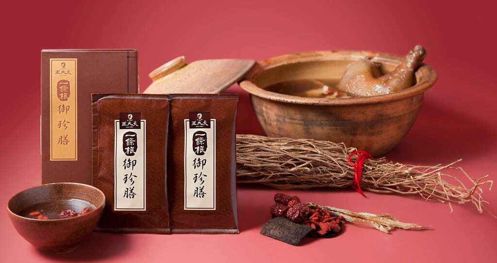 一条根跟御膳食补