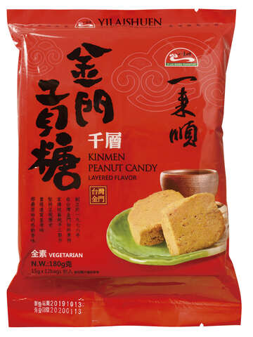 2019千層袋JPG - 陳雅吟