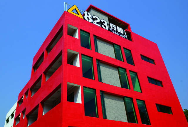 DSC05998 - 八二三行館