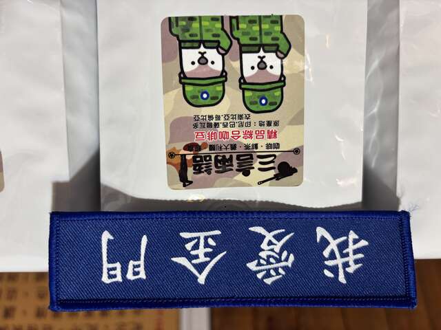 IMG_8608 - 善美真