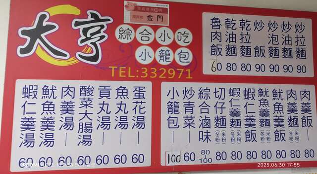 1000008196 - 陳柏逸