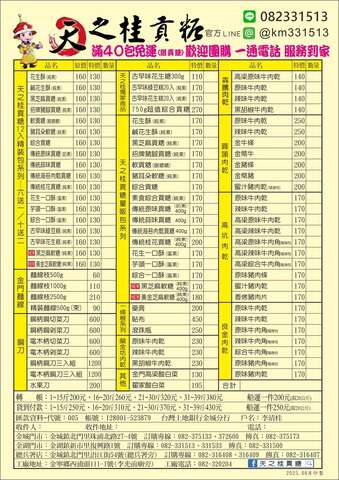 IMG_2605 - 呂玨瑩