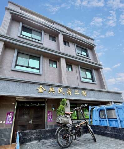 【金典民宿】— 單車旅人的最佳中繼站