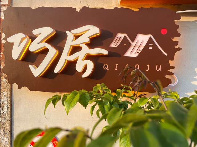 IMG_9203 - 廖仁益