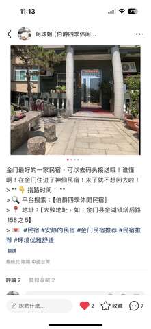 IMG_1979 - 卡卡先生