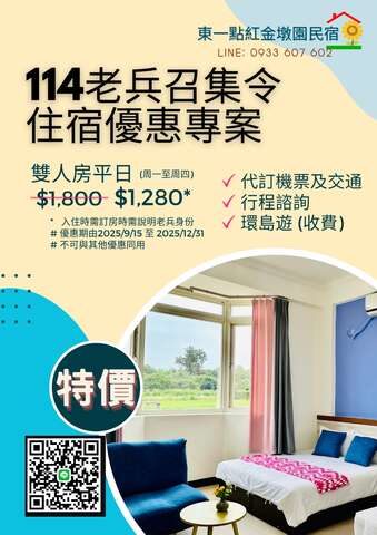 5cf8fffd-e569-4809-bb13-778e3e86eab0 - Lam Mandy