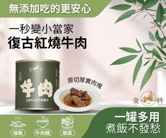 S__20340750 - 甘棠