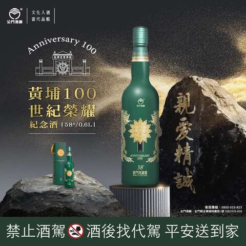 FB_IMG_1756184937056 - 震彬胡