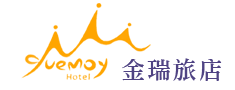 金瑞標誌 - 金瑞旅店