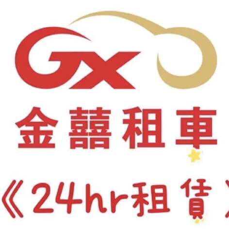 IMG_8434 - 林雅軒