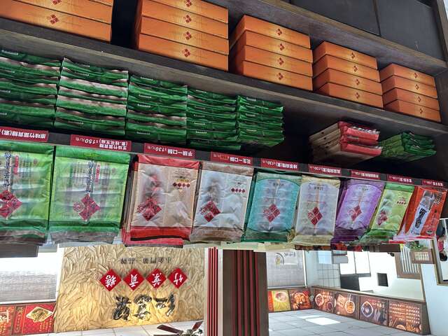 26BBAB9A-E4E2-4782-984D-8D4AA45F9482 - Karen Su