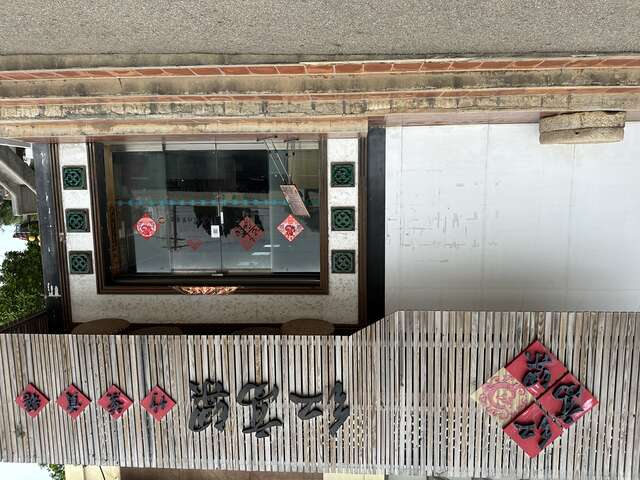 28808482-70A6-41DA-8E47-DE3FB4A446B4 - Karen Su