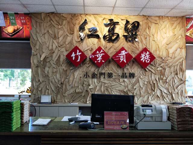 FB6053B2-5E48-4276-9A79-069CC86BADE0 - Karen Su